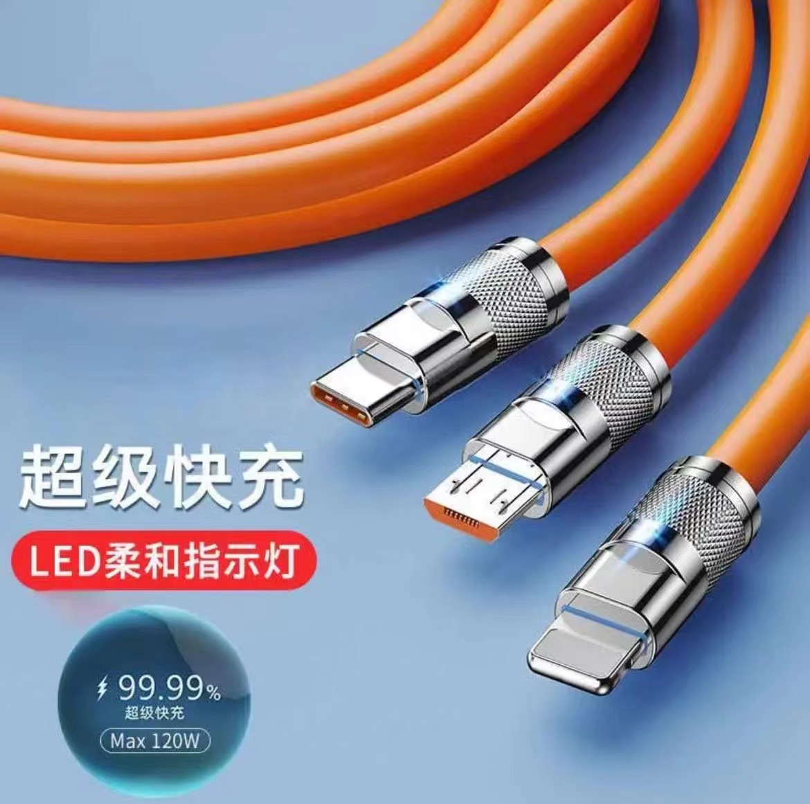 高品质手机数据线一拖三type-c液态华为苹果安装车载通用多头
