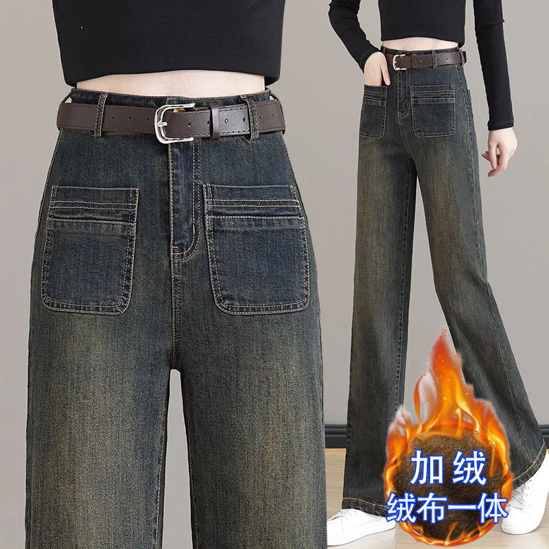 加绒加厚窄版阔腿牛仔裤女秋冬季新款高腰宽松显瘦直筒裤子