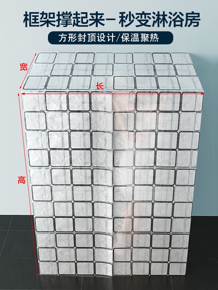 传统保暖浴帐浴罩家用加厚冬天宝宝洗澡不冷神器长方形保温罩架子
