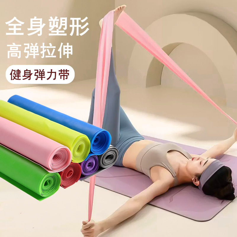 瑜伽弹力带健身女练背拉伸神器开背开肩膀拉筋伸展康复训练拉力带