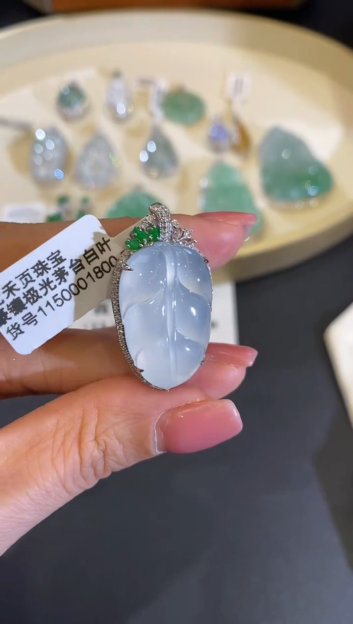 【闪购商品】翡翠吊坠18K金镶嵌钻石镶嵌缅料茅台白叶子