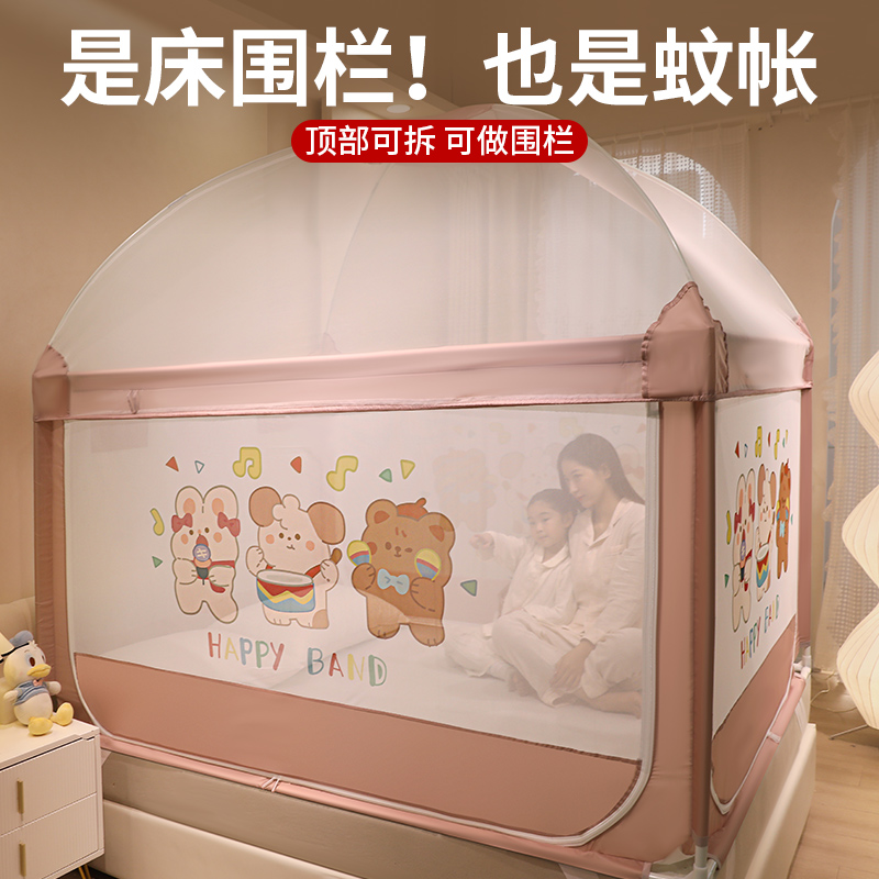 2023新款A类抗菌防摔儿童蚊帐家用蒙古包免安装家用婴儿防摔蚊帐