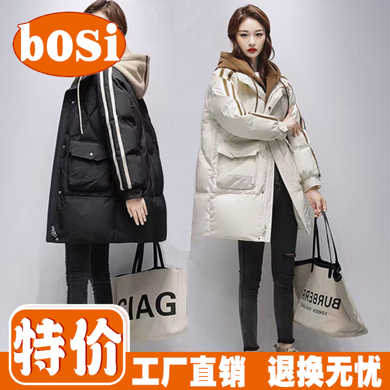 bosi羽绒服新款爆款冬季大码中长款羽绒假两件连帽时尚休闲外套