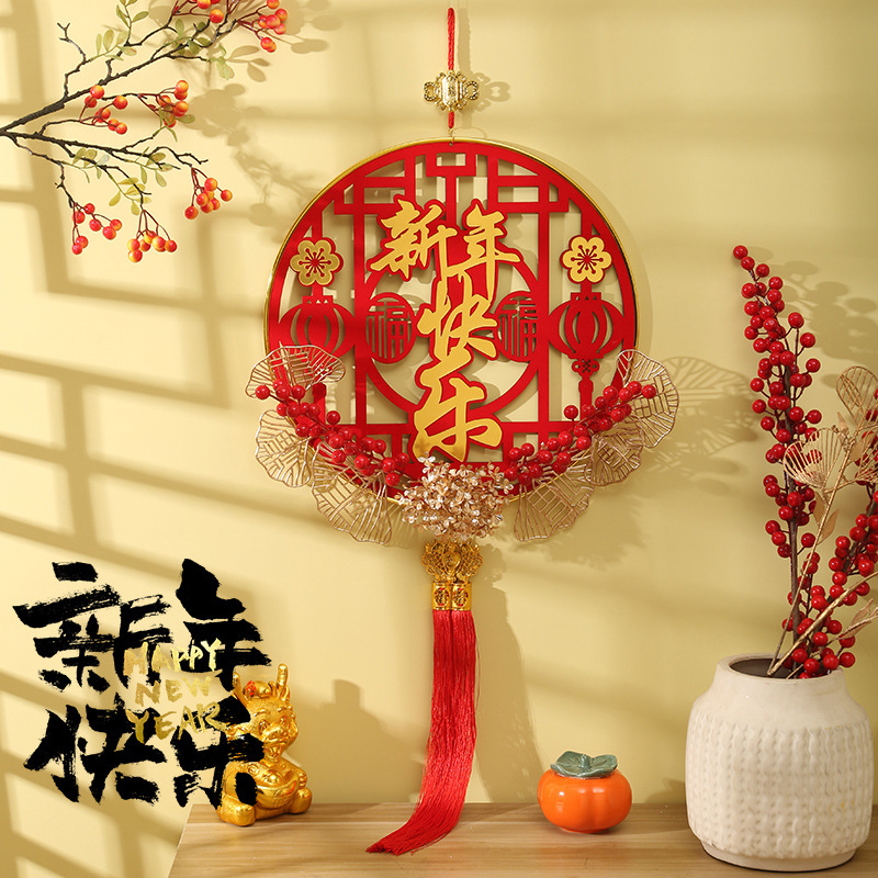 新年福字挂件客厅高档大号2024新款过年龙年春节装饰亚克力挂饰品