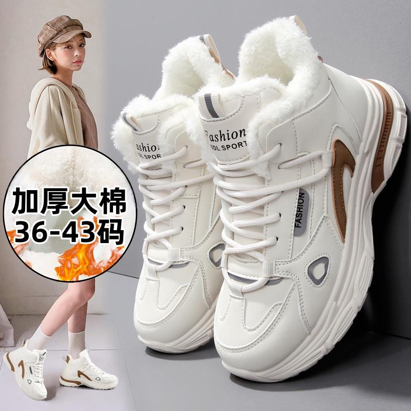 361特价雪地靴棉鞋女百搭冬季新款加绒老爹鞋厚底大码41一43运动