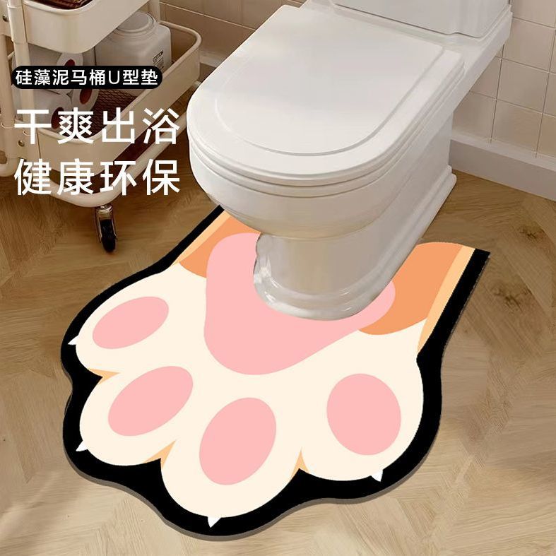 (不开槽)卫生间马桶U型地垫厕所软硅藻泥吸水防滑爪子脚垫防水防