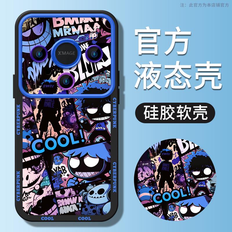 漫画风适用华为mate60pro手机壳mate40新款mate60pro+遥遥领先mat
