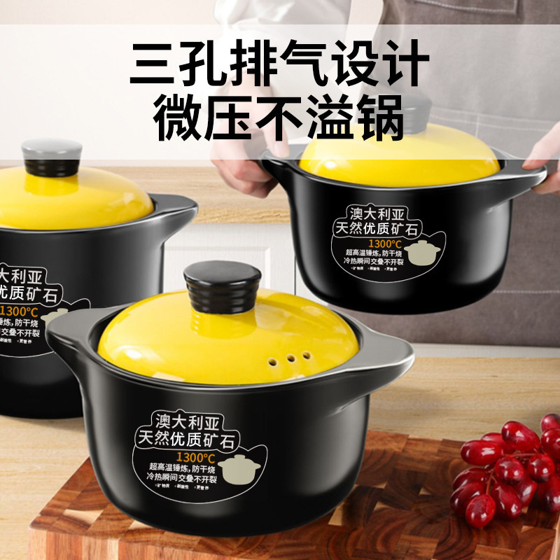 砂锅炖锅家用燃气耐高温陶瓷煲汤锅干烧不裂煤气灶专用煲仔饭沙锅