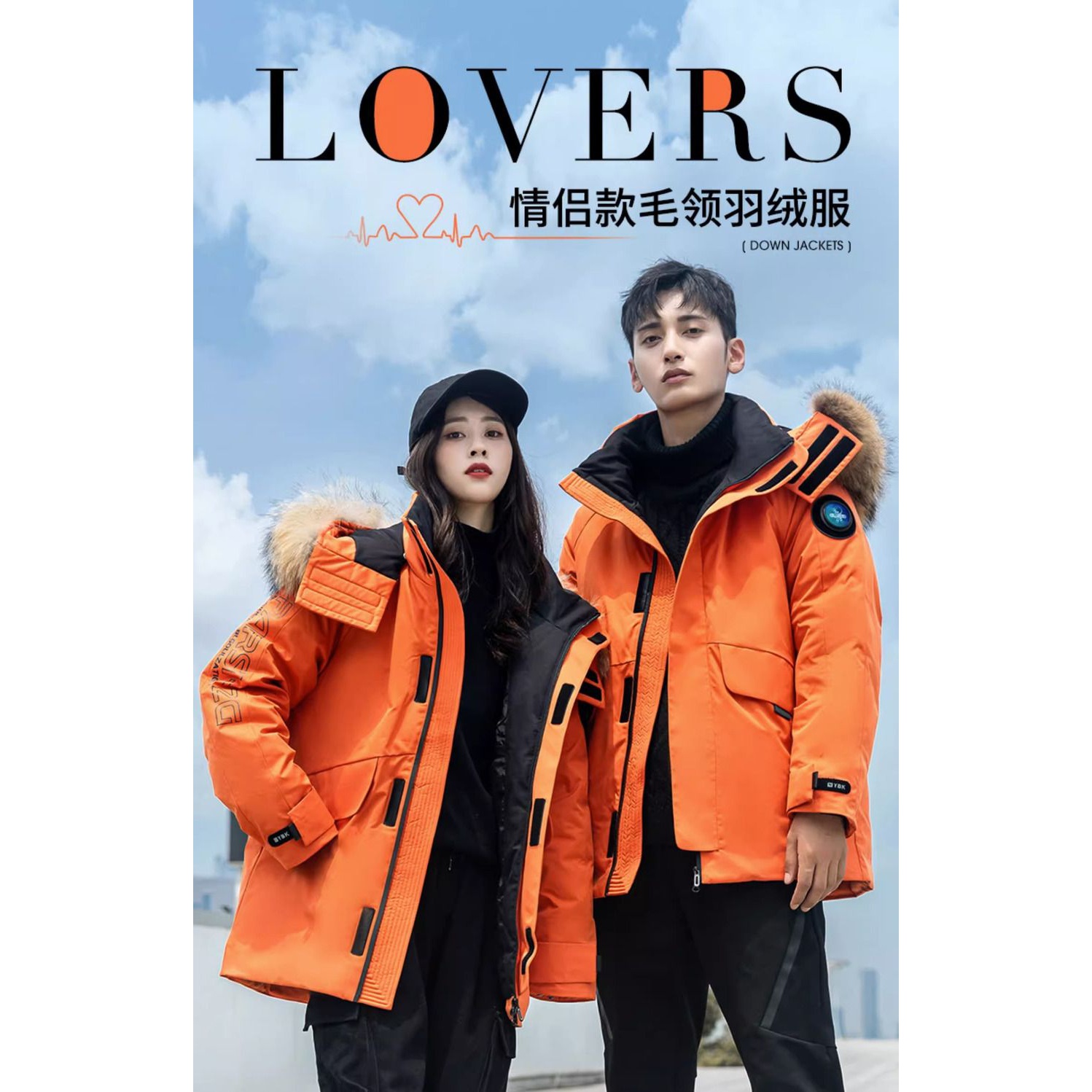 波司澄羽绒服女年秋冬新款男女短款毛领情侣工装派克服外套加厚