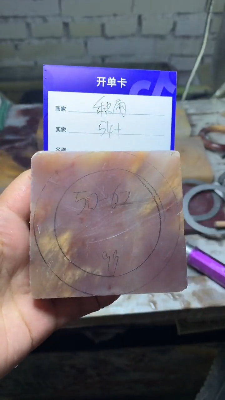 【闪购商品】石英质玉手镯未镶嵌定制手镯