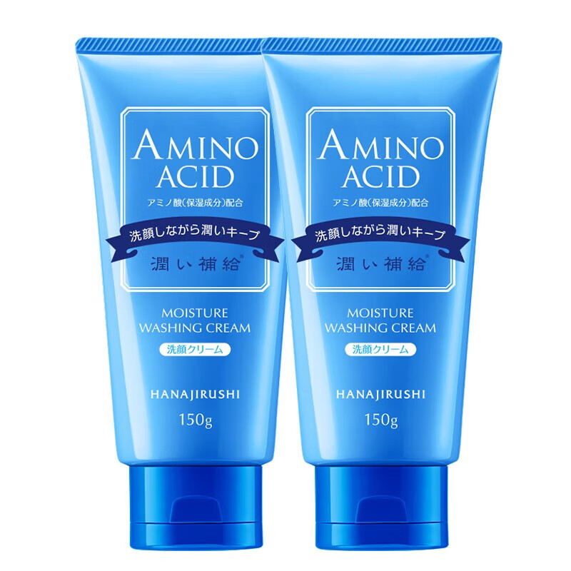 【花印洗面奶】泡沫温和清洁水漾控油氨基酸速泡男女洁面保湿滋润