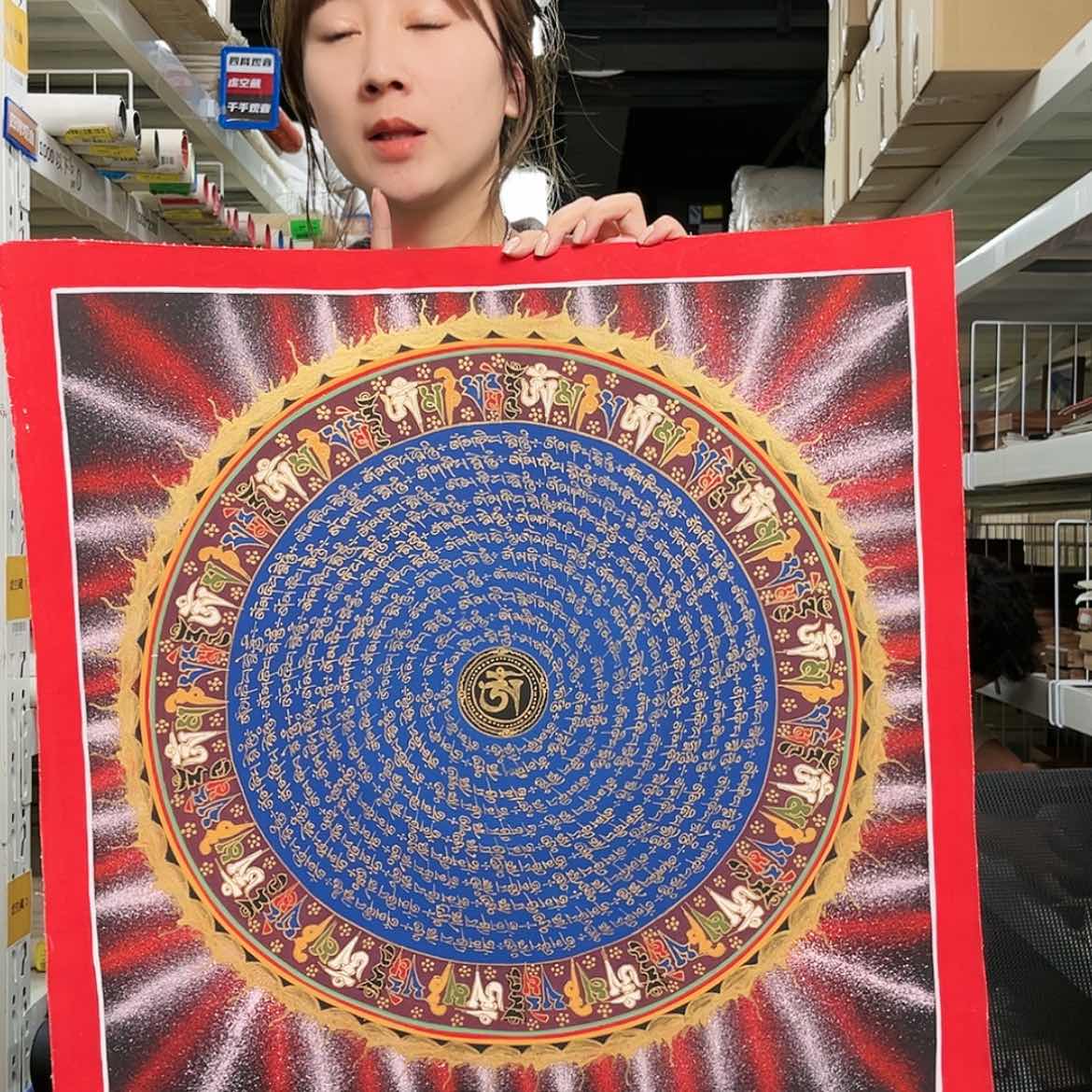 【闪购商品】书法咒轮