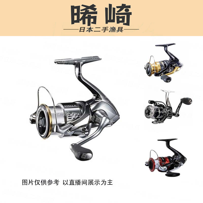 3号【希琦自营】（偏远）纺车水滴轮/鱼竿