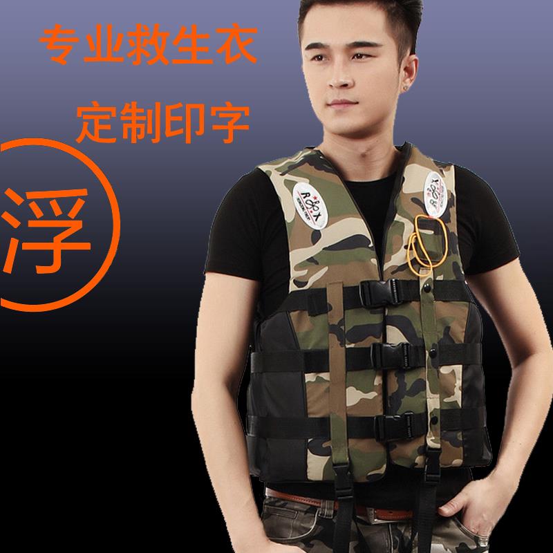 衣大人大浮力船用专业钓鱼可携式包装备浮力背心成人求生儿童救身
