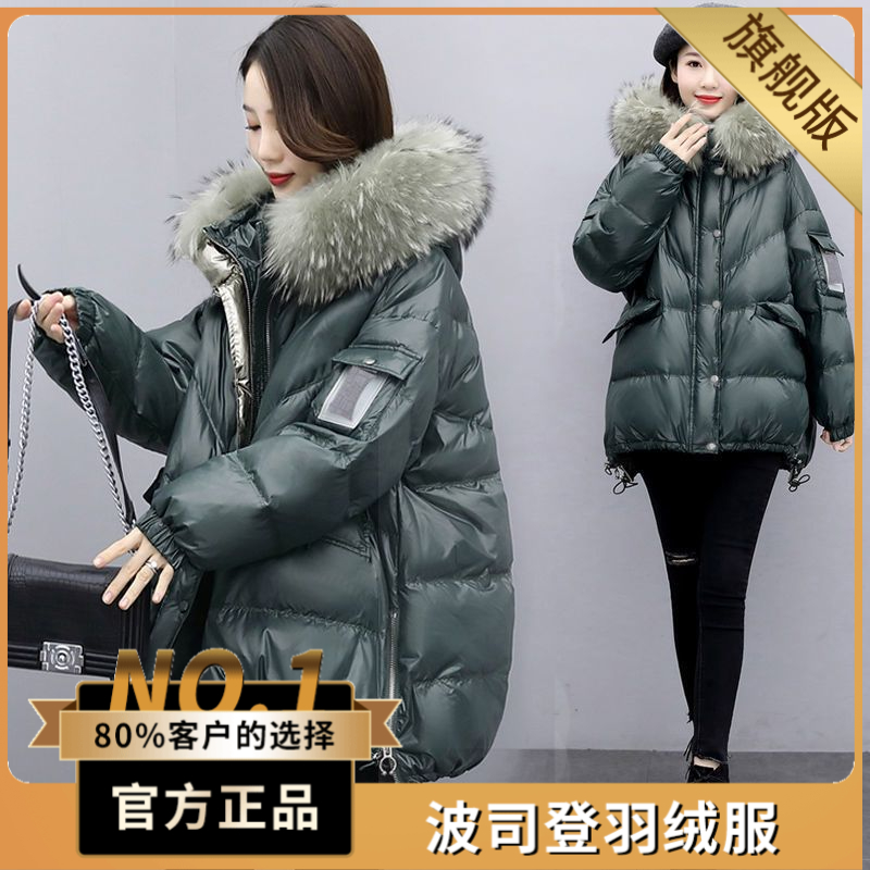 波司澄户外羽绒服2023新冬季亮面加厚羽绒棉服女港风减龄短款户外