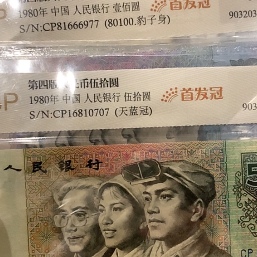 【闪购商品】过**烟