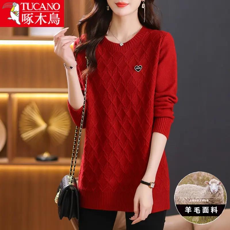大码女装宽松200斤羊毛衫毛衣秋冬季长袖针织打底衫显瘦中长版