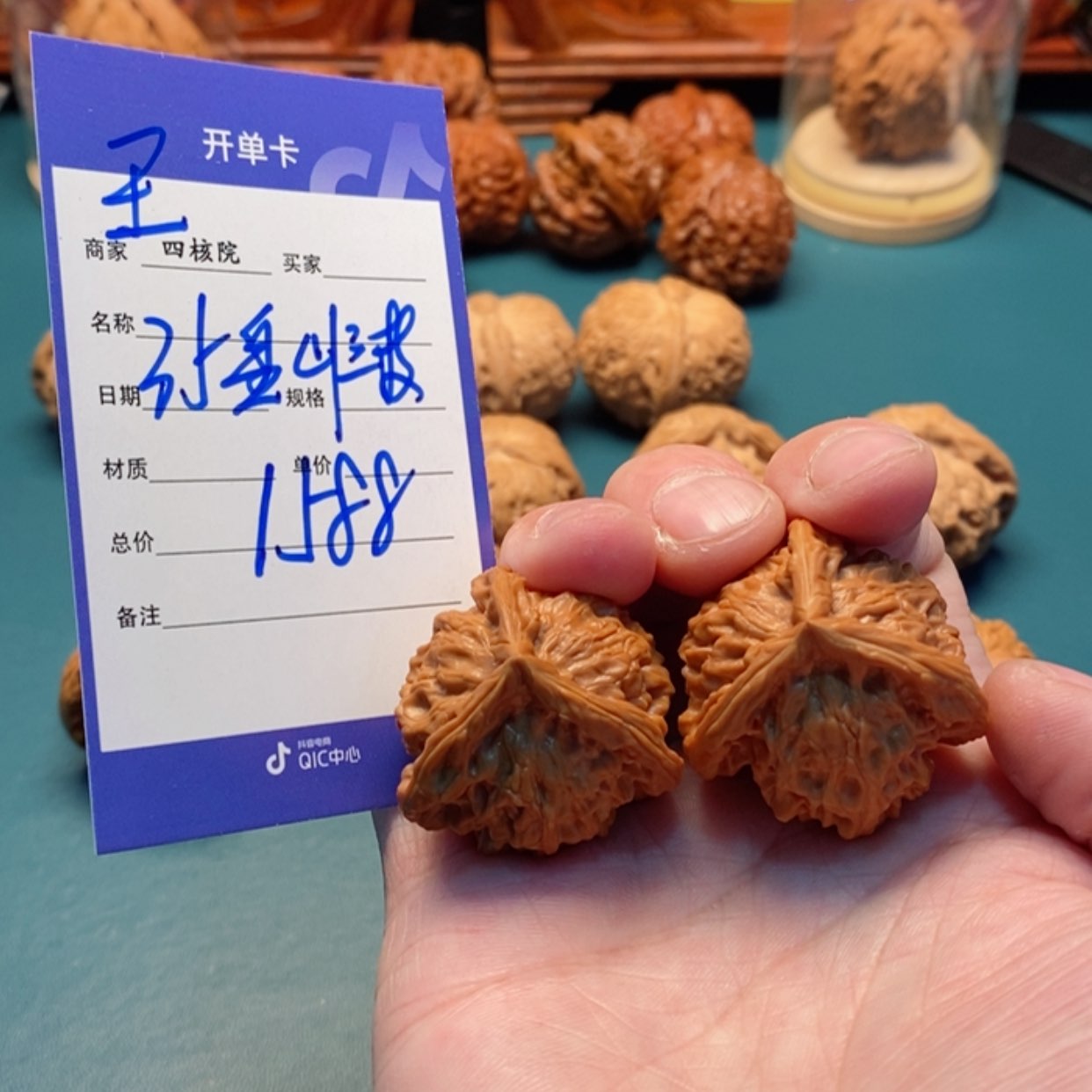 【闪购商品】桃核吊坠王**、35盘山三棱福利价
