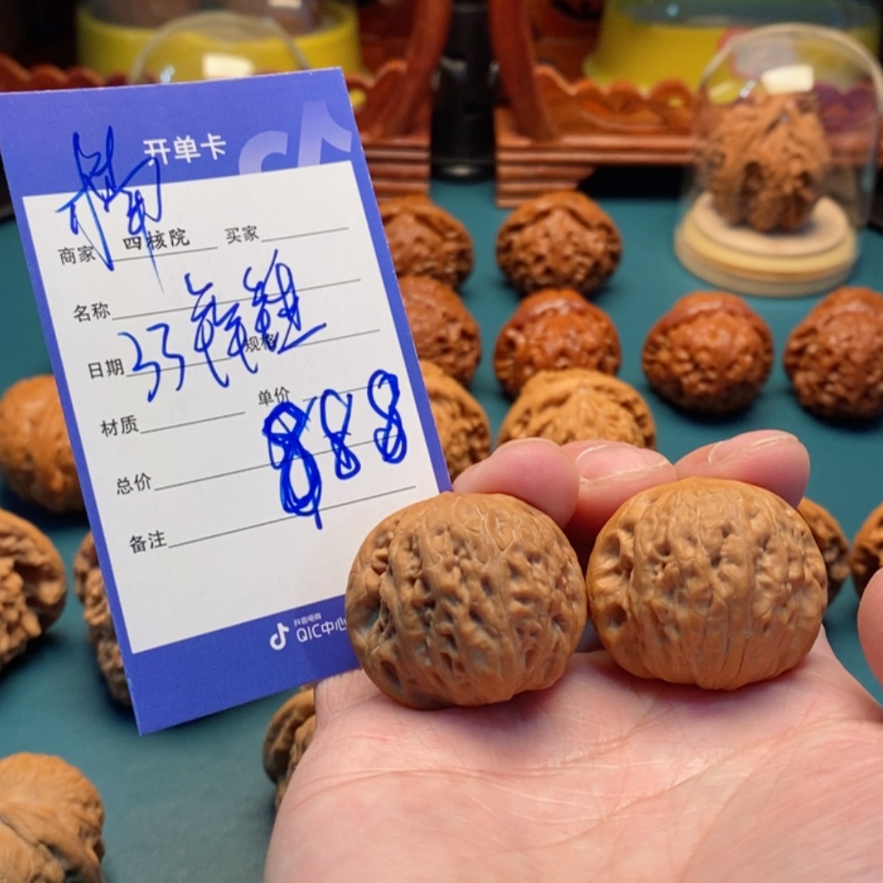 【闪购商品】桃核吊坠楠****?铁锤