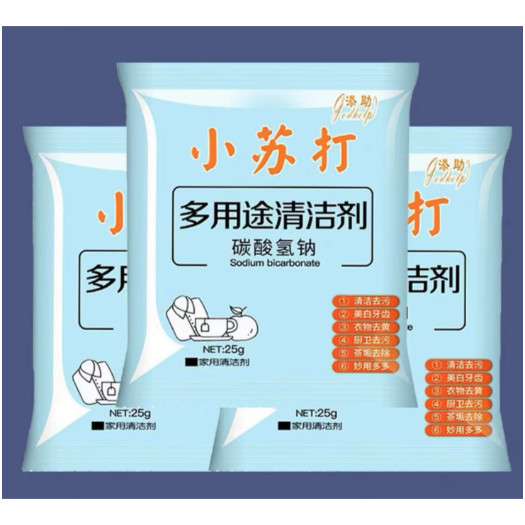 【小苏打】Gobuty胶原蛋白肽粉液态饮正品透明质