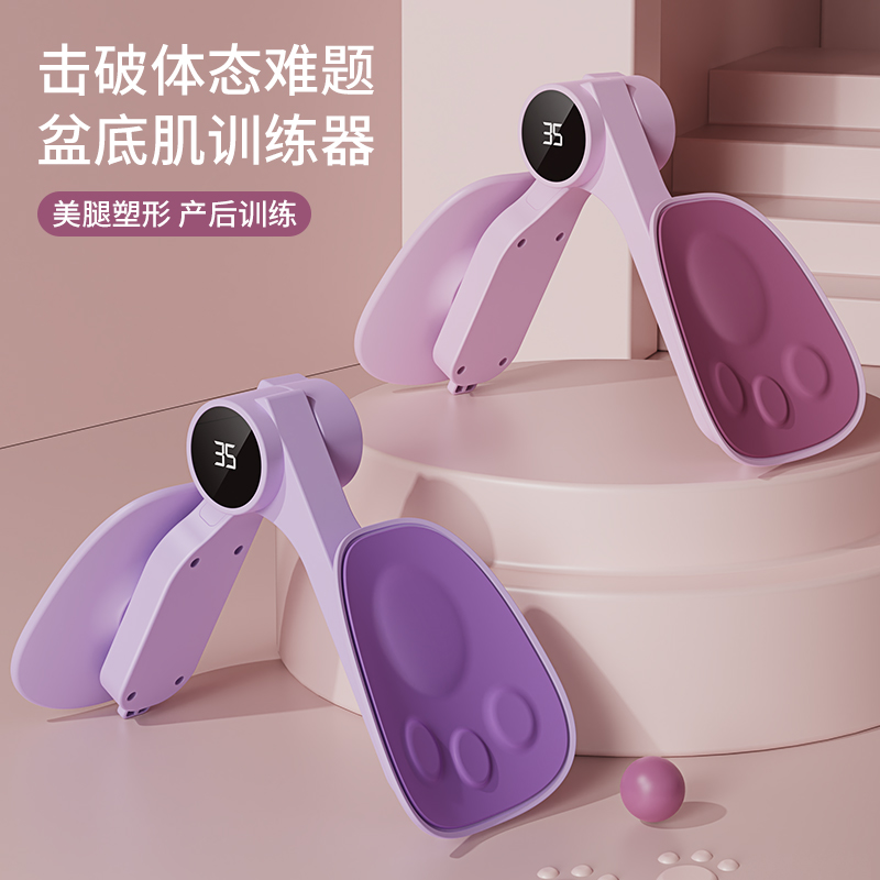 猫爪盆底肌训练器提臀廋腿夹腿器瑜伽神器健身器材瘦大腿美腿夹