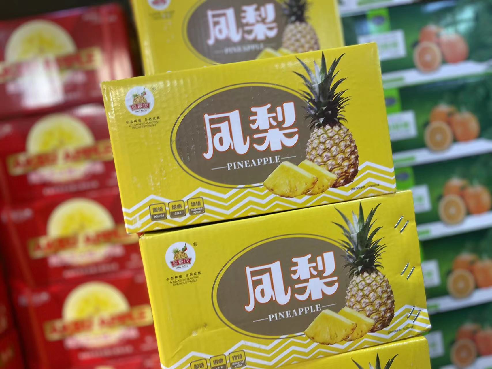 金钻凤梨一箱