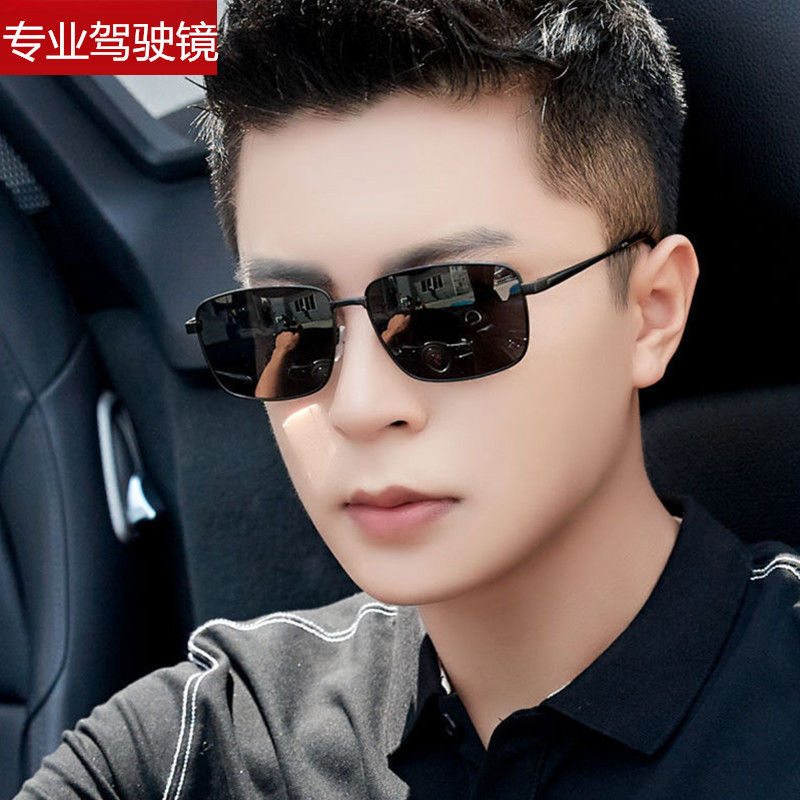 高清自动变色新款偏光墨镜防紫外线商务眼镜开车专用驾驶镜太阳