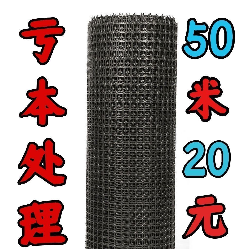 遇加厚养鸡鸭围栏网塑料网养殖网胶网果园圈地菜园防护网玉米网格