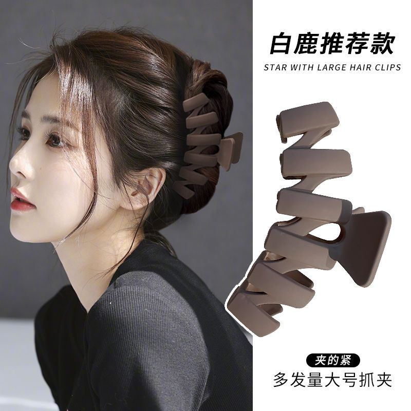 明星同款抓夹大号发量多鲨鱼夹发爪子女后脑勺盘发发夹高级感发卡