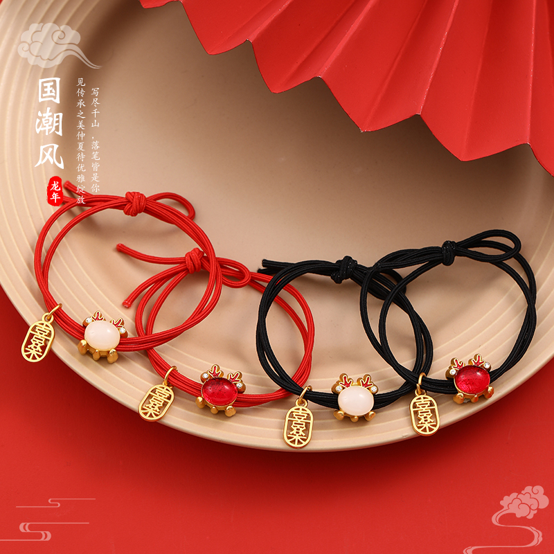 新年本命年红色头绳女高端发绳龙年发圈扎头发皮筋高弹力皮套头饰
