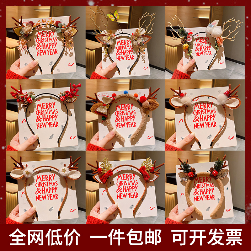 圣诞节红色鹿角发箍女儿童可爱发卡头饰森系麋鹿头箍饰品成人发饰