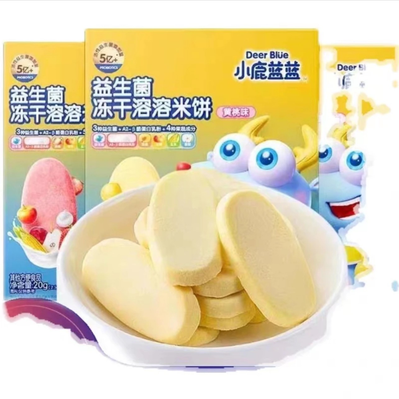 （到手3盒）小鹿-蓝-蓝冻干米饼磨牙零食益生菌冻干米饼美味营养