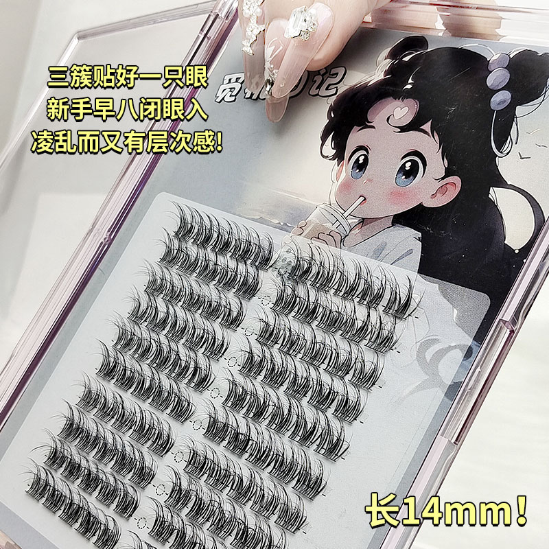 Z8D蓬松美式芭比娃娃睫婴儿弯水貂绒假睫毛女自然浓密仿真细凌乱