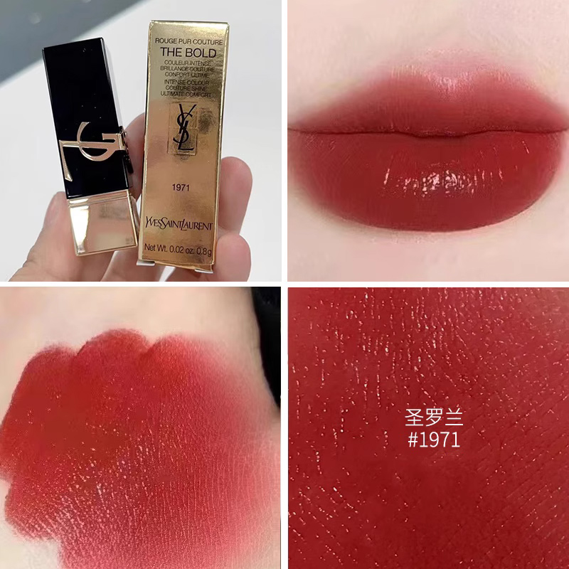 YSL/圣罗兰【菁菁】无畏釉光纯口红1971