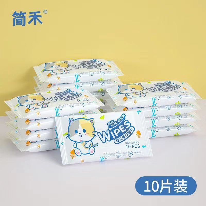 婴儿手口迷你湿巾随身便携式儿童小湿巾手口清洁擦脸小包10抽*2包