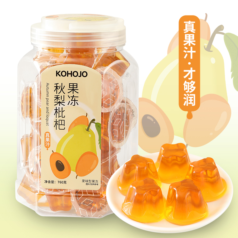 秋梨清甜多汁清润爽口真实添加梨膏+枇杷汁十九怪果冻儿童零食