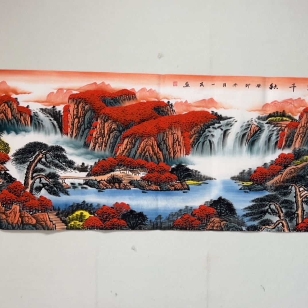 刘一民老师国画作品鸿运千秋小六尺软片