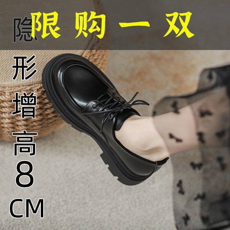 红蜻蜓牌真皮内增高厚底乐福鞋女2023新款黑色jk学院百搭系带英