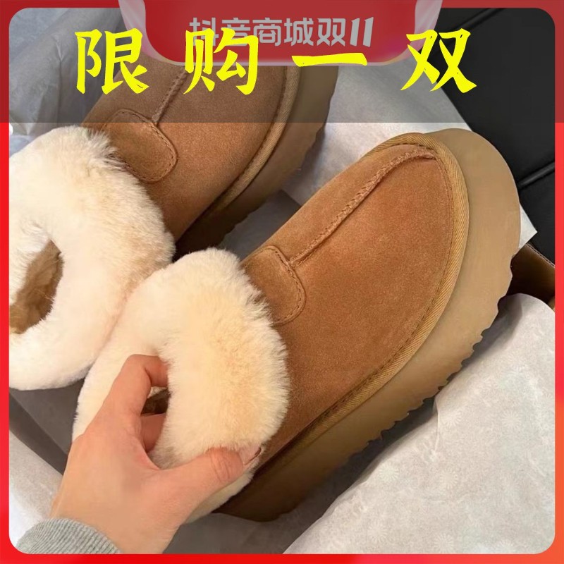 红蜻蜓牌皮毛一体显高时尚百搭防滑保暖炫酷居家外出雪地靴