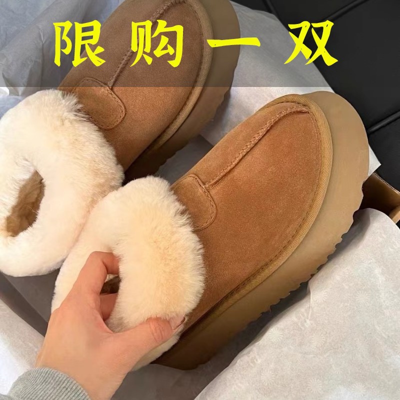 红蜻蜓牌皮毛一体显高时尚百搭防滑保暖炫酷居家外出雪地靴