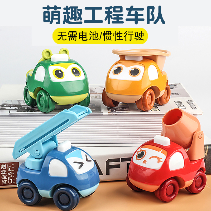 迷你卡通益智萌宠儿童工程车宝宝惯性挖掘机工程玩具车玩具小汽车