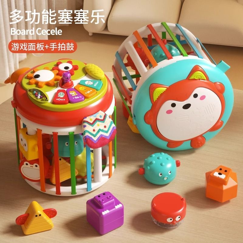 婴儿塞塞乐0一2岁宝宝手指精细玩具6个月以上新生六益智早教幼儿