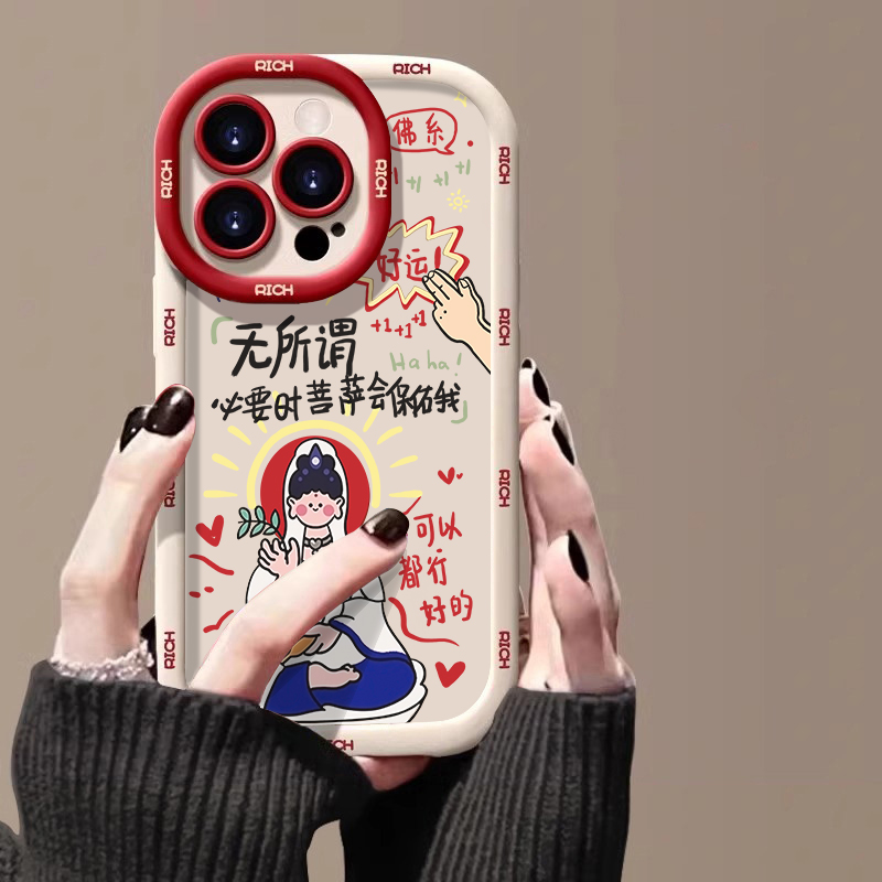无所谓的苹果15promax手机壳iphone14全包13软12新年11泡芙x红7/8