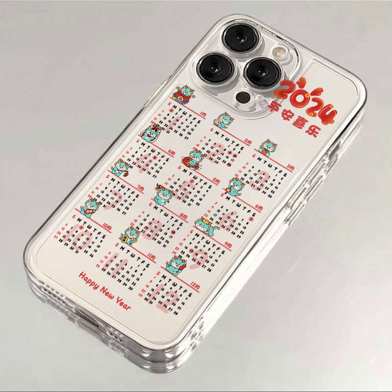 2024日历苹果15手机壳iPhone14promax新年7/8plus创意13/12/11/xr