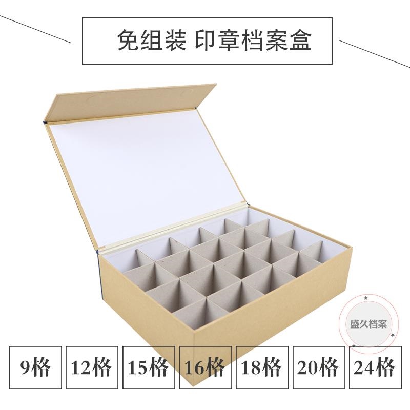 印章收纳盒便携式印章收纳多格印章盒公章盒章收纳盒印鉴章收纳盒