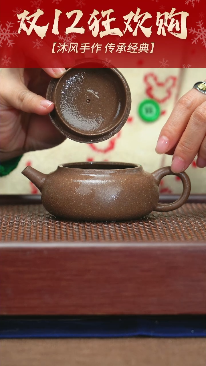 【闪购商品】紫砂茶壶青降坡扁玉180CC