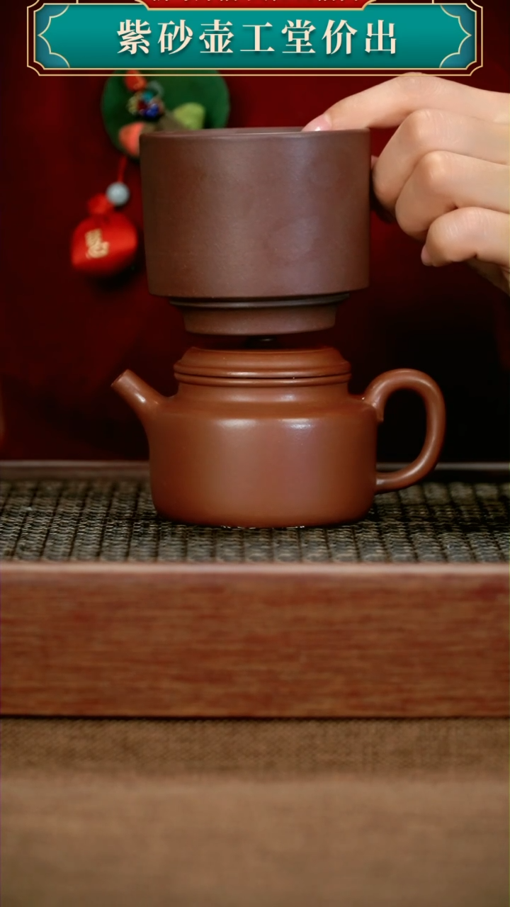 【闪购商品】紫砂茶壶紫泥德钟+紫泥光素主人杯