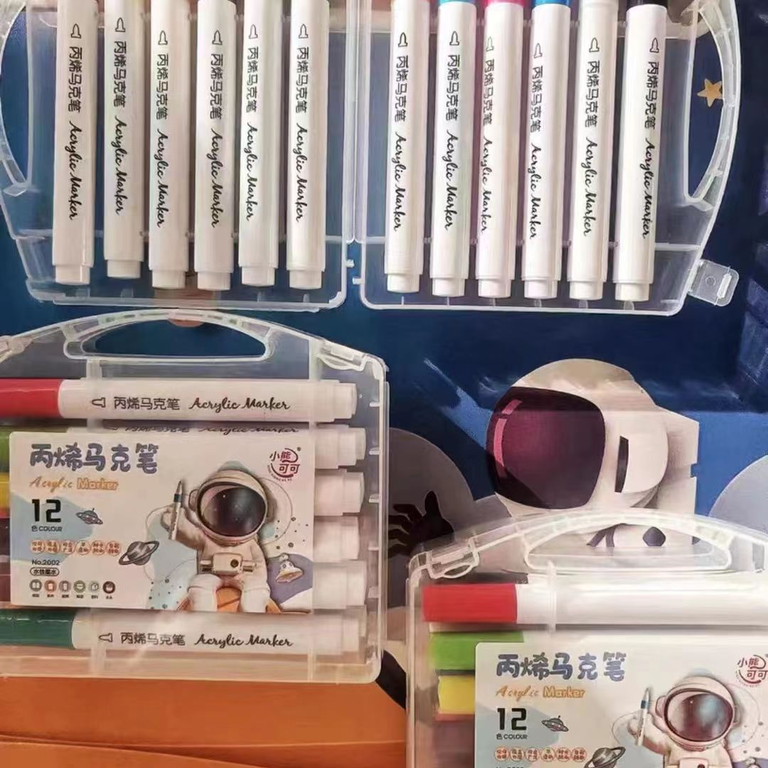 【12色丙烯马克笔1盒】美术画画笔  居家用品成品笔