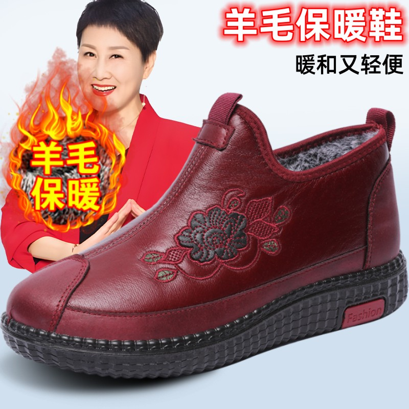 足力健棉鞋女冬季羊毛保暖老人鞋加绒加厚中老年妈妈鞋奶奶棉靴子