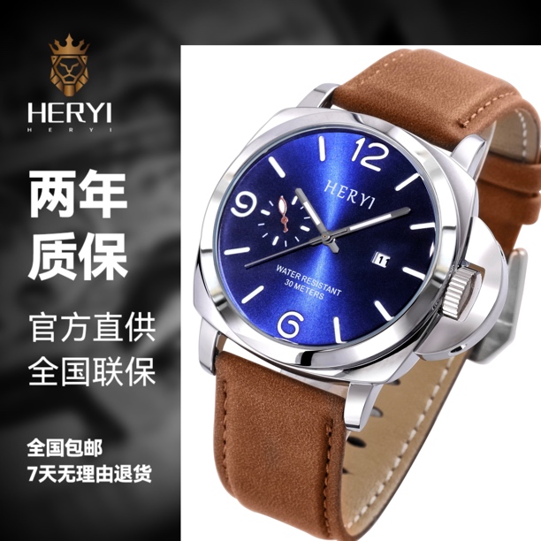 瑞士胖大海男士手表高档男生轻奢商务防水手表夜光牛皮潮流